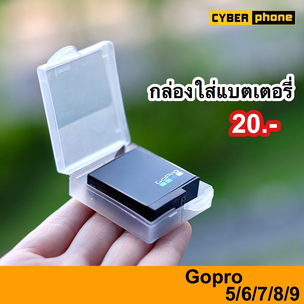 รูปภาพสินค้าแรกของกล่องใส่แบตเตอรี่ Gopro Hero 5 6 7 8 9 11 BATTERY BOX FOR GOPRO กล่องเก็บแบต ที่เก็บแบต โกโปร กล่อง แบต แบตเตอรี่ batt