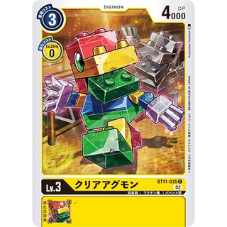 BT11-035 ClearAgumon C Yellow Digimon Card การ์ดดิจิม่อน สีเหลือง ดิจิม่อนการ์ด