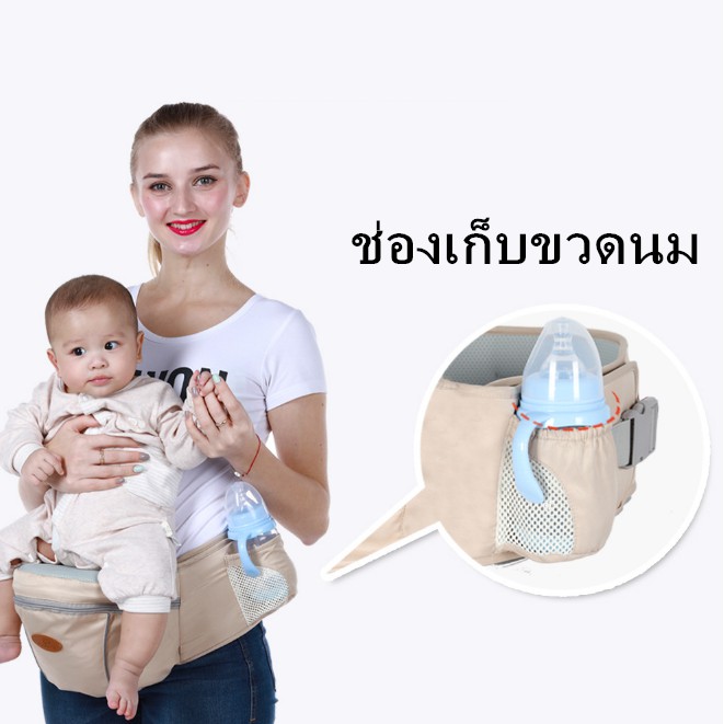 ภาพหน้าปกสินค้าเป้อุ้มเด็ก YD-02เป้สะพายเด็ก ที่อุ้มเด็ก เด็กอ่อน Baby Carrier ที่นั่งคาดเอว ของใช้เด็ก ได้เบาะเก็บของไต้ จากร้าน dtxmarket บน Shopee