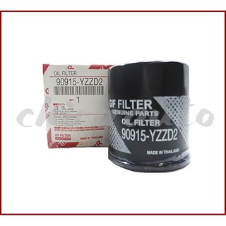 ไส้กรองน้ำมันเครื่อง TOYOTA VIGO 90915-YZZD2 แท้เบิกห้าง Chiraauto