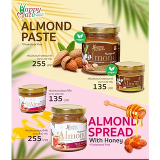 ภาพหน้าปกสินค้าครีมอัลมอนด์ รสธรรมชาติ /รสน้ำผึ้ง /รสหญ้าหวาน (HAPPY MATE Natural Almond Butter Unsweetened / with Honey / with Stevia) ที่เกี่ยวข้อง
