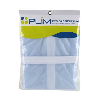 ถุงคลุมเสื้อสูท PVCใส เต็มตัว PLIM ถุงคลุมเสื้อสูทใส เต็มตัว สำหรับจัดเก็บเสื้อขนาดยาว มีซิปรูดด้านหน้าสามารถหยิบใช้งานไ