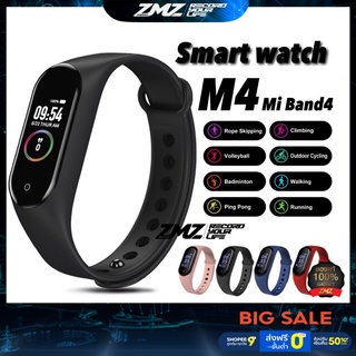 🔥M4/M7 สายรัดข้อมือ  Smart Watch Bluetooth รองรับ IOS&Android สินค้าขายดี