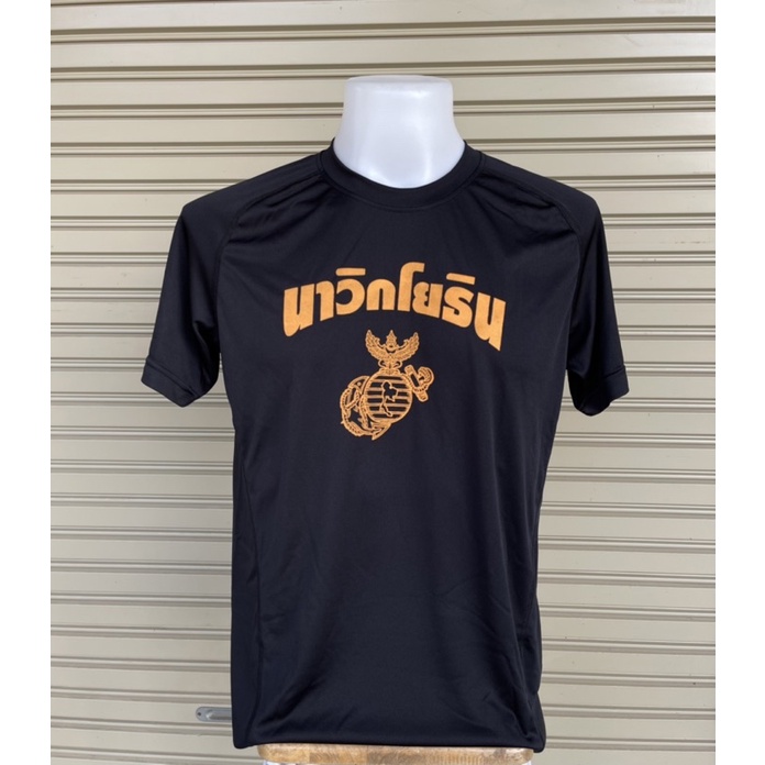 เสื้อยืด-คอกลม-งานสกรีนผ้าดี