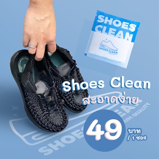 SHOES CLEAN ผงซักรองเท้า PREMIUM QUALITY Net Weight 25g แถมถุงซัก