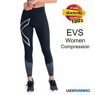 ภาพหน้าปกสินค้ากางเกงวิ่งรัดกล้ามเนื้อ EVS รุ่น K002 กางเกงรัดกล้ามเนื้อ ผู้หญิงขายาว (G13) ที่เกี่ยวข้อง
