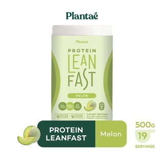 สินค้า [ลดเพิ่ม 130.-\"HWPLT33\"] No.1 Plantae Protein Lean Fast รส Melon 1 กระปุก : เมล่อน Plant Protein L-carnitine โปรตีนพืช