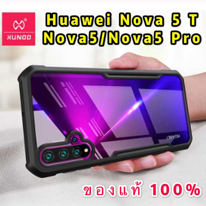 huawei-nova5t-สินค้าใหม่-ของแท้-xundd-beatle-case