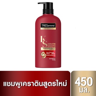ภาพหน้าปกสินค้าเทรซาเม่ แชมพู เคราติน สมูท สีแดง ผมเรียบลื่น ลดผมชี้ฟู 450 มล. TRESemme Shampoo Keratin Smooth Red 450 ml.( ยาสระผม ครีมสระผม แชมพู shampoo ) ของแท้ ซึ่งคุณอาจชอบสินค้านี้