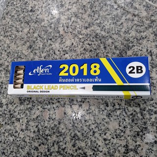 elfen ดินสอไม้ ดินสอ2B 2018 เอลเฟ่น (12ด้าม/กล่อง)