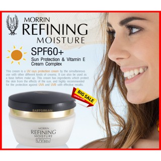 🔥แท้🔥Morrin Refining Moisture Sun Protection มอร์ริน รีไฟน์นิ่ง มอยเจอร์ ซันโปรเทคชั่นและวิตามินอี ครีมกันแดด ทาหน้า