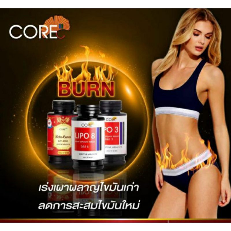 l8-dietary-supplement-product-core-lipo-8