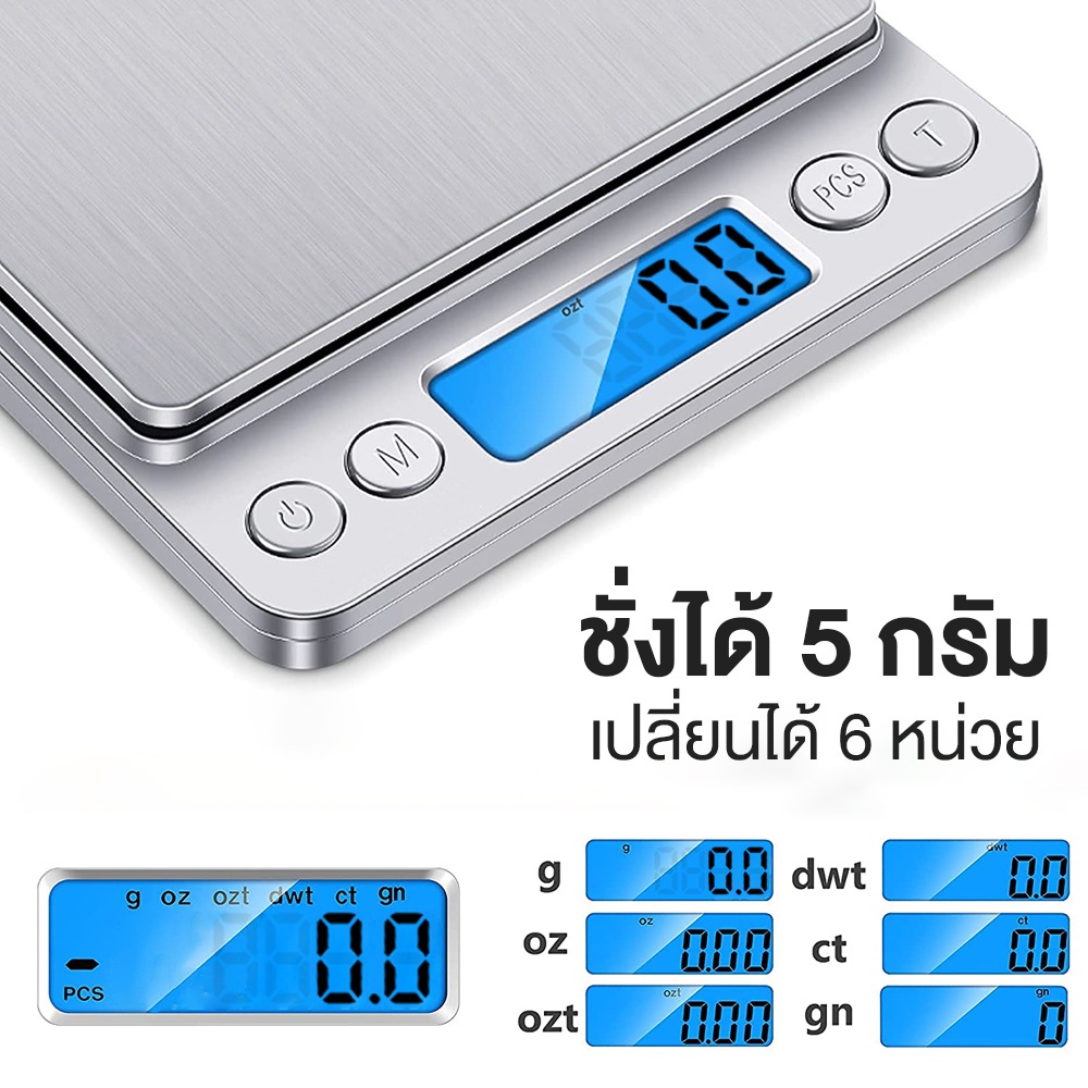 alechaung-เครื่องชั่งdigital-3kg-0-1g-ตาชั่งดิจิตอล-กิโลดิจิตอล-ตาชั่งกิโล-ตาชั่ง-usb-ชาร์จได้-2-ถาด-digital-scale