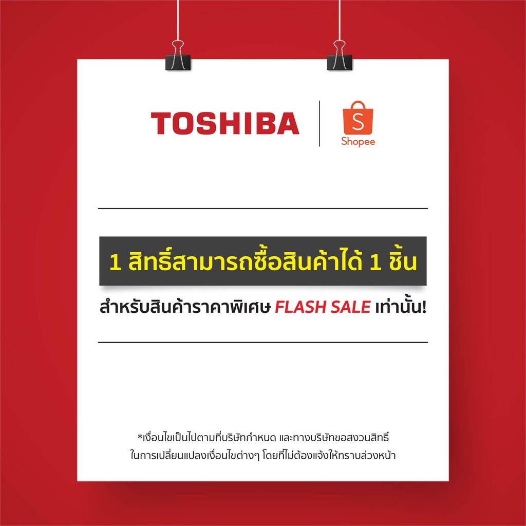 ภาพสินค้าTOSHIBA ตู้เย็น 1 ประตู ความจุ 5.2 คิว รุ่น GR-C149 จากร้าน toshiba_officialstore บน Shopee ภาพที่ 5