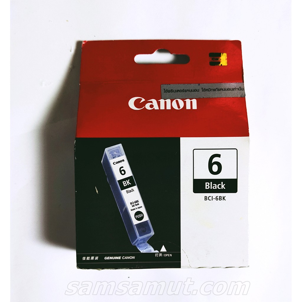 canon-bci-6-อิงค์เจ็ท-แท้