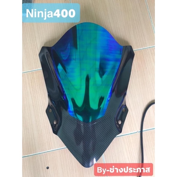 ชิวหน้าแต่งninja400ตรงรุ่นใส่ได้เลยครับ