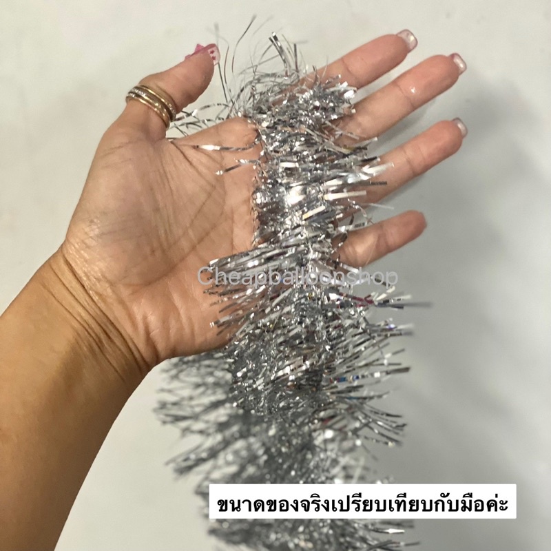 สายรุ้งปีใหม่-สายรุ้งตกแต่ง-สายรุ้ง-สายรุ้งประดับ-หนา-9-ซม-ขนาด-2-เมตร-ราคาถูก-พร้อมส่งจากกทม