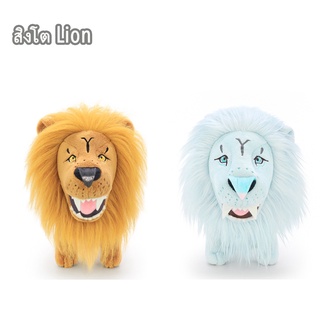 ตุ๊กตา สิงโต / Lion King of The Forest 10 นิ้ว