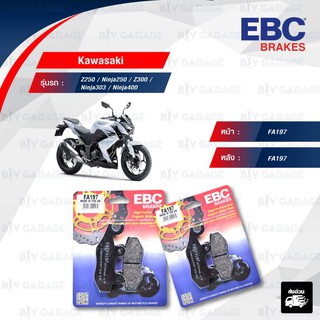 EBC ชุดผ้าเบรกหน้า-หลัง ใช้สำหรับรถ Kawasaki รุ่น Z250 / Ninja250 / Z300 / Ninja300 / Ninja400 [ FA197-FA197 ]