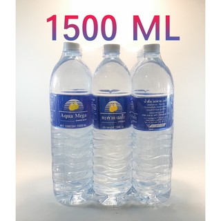 น้ำดื่มยี่ห้อ Aqua Mega ขนาด 1500ml  บรรจุ 2 แพ็ค/1 order