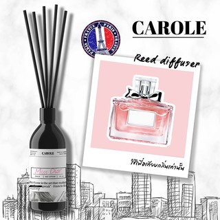 ก้านไม้กระจายกลิ่นหอม กลิ่น MISS DIOR   (50 ml. - 100 ml.) แบรนเนมด์ by Carole น้ำหอมในบ้าน ก้านไม้หอม อโรม่า