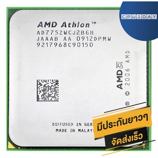 AMD X2 775Z ราคา ถูก ซีพียู (CPU) [AM2] Athlon 64 X2 775Z 2.7Ghz Black Edition พร้อมส่ง ส่งเร็ว ฟรี ซิริโครน มีประกันไทย