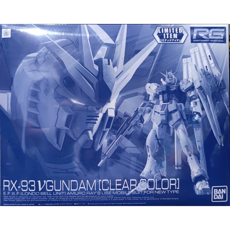 (ดูโค้ด หน้าร้าน) [BANDAI] 1/144 RG : [LIMITED ITEM] Nu Gundam [CLEAR ...