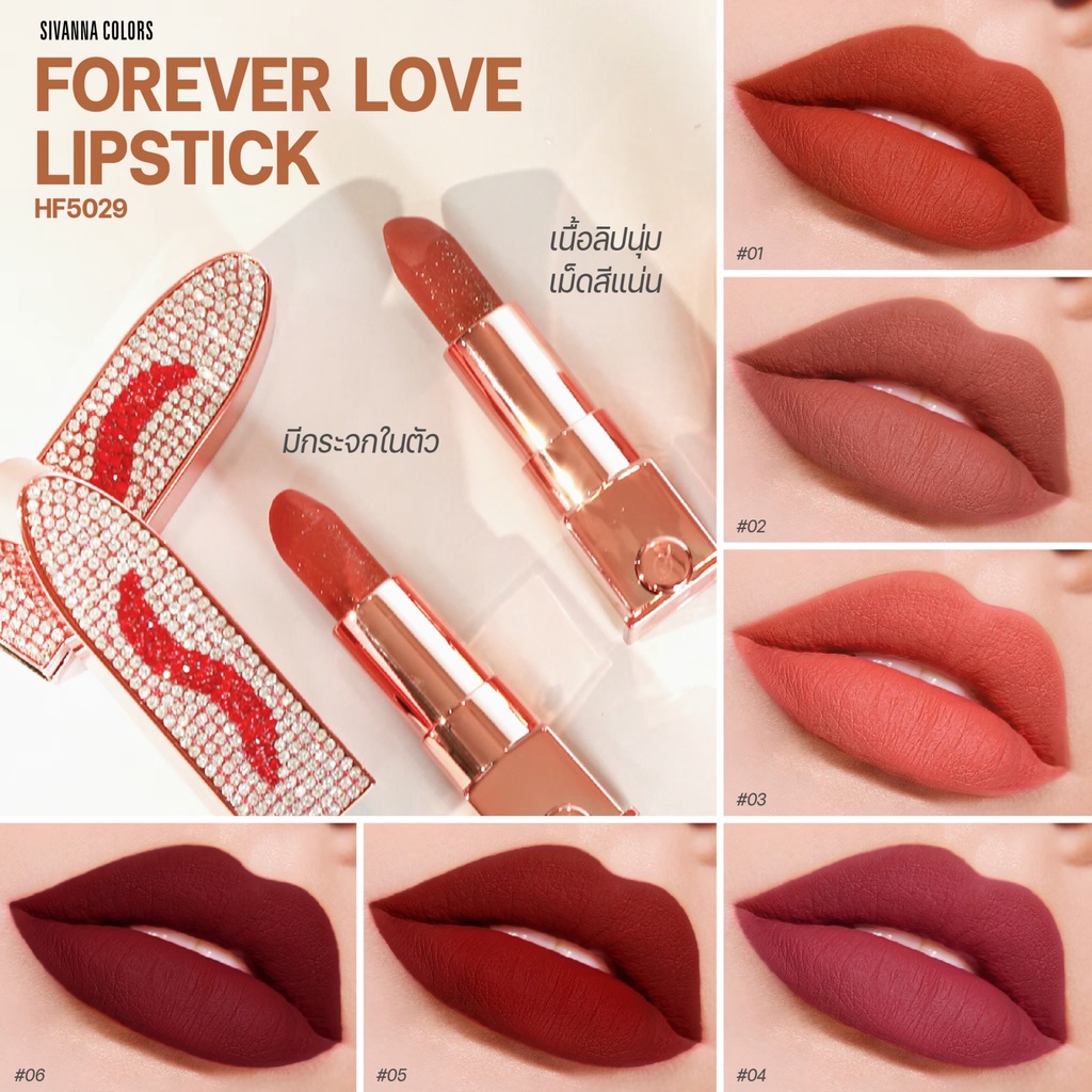 hf502-ซีเวนน่า-คัลเลอร์ส-ฟอร์เอฟเวอร์-เลิฟ-ลิปสติกsivanna-colors-forever-love-lipstick