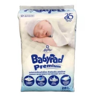 Softex Baby Pad Premium with Gel ซอฟท์เท็กซ์ แผ่นรองซับพรีเมี่ยมสำหรับเด็กชนิดมีเจล 20 ชิ้น