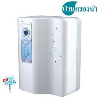 Pure เครื่องกรองน้ำดื่ม ระบบ UVC 5 ขั้นตอน รุ่น CPB02-UVC สีน้ำเงิน