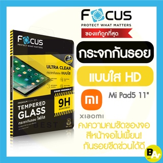 ฟิล์มกระจกแท็บเล็ต แบบใส Focus สำหรับ Xiaomi Pad รุ่น Mi Pad5 ขนาด11นิ้ว Mi Pad6 ขนาด11นิ้ว