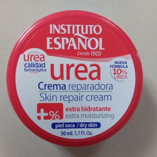 Instituto espanol  body cream 50ml