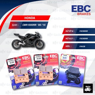 EBC ชุดผ้าเบรกหน้า-หลัง ใช้สำหรับรถ Honda รุ่น CBR1000RR 06-16 [ FA390HH - FA390HH - FA436 ]