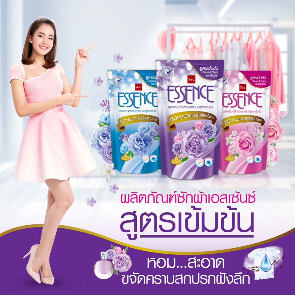essence-ผลิตภัณฑ์ซักผ้าเอสเซ้นซ์-สูตรเข้มข้น-clean-amp-care-สีม่วง-กลิ่น-romantic-violet-650-มล-1-ลัง-บรรจุ-12-ถุง