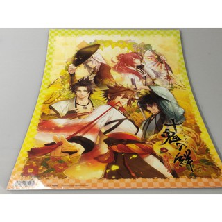 Clear Poster Anime   Toki no Kizuna (29.5×42cm.)A3