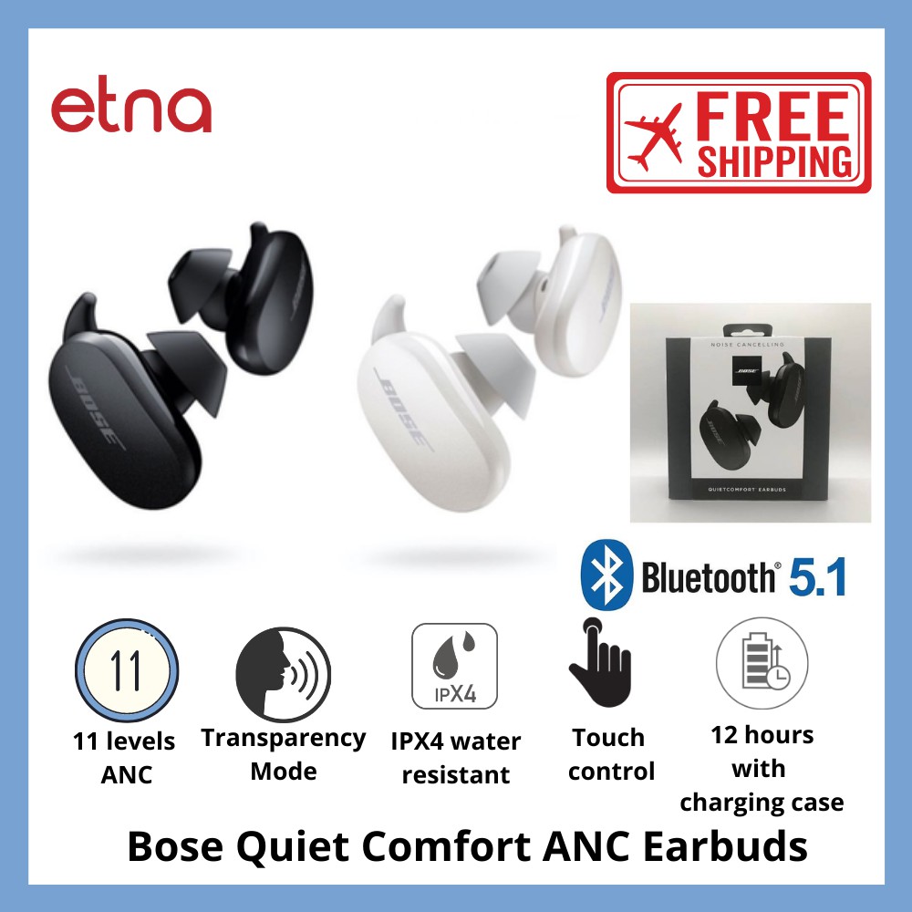 bose-quietcomfort-หูฟังไร้เสียงรบกวน