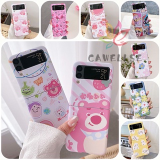 เคสโทรศัพท์มือถือ PC แข็ง กันกระแทก ลายการ์ตูนหมีสตรอเบอร์รี่น่ารัก สําหรับ Samsung Galaxy Z Flip 4 Z Flip 3 Zflip Z Flip 4 Z Flip 3 Z