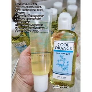 Lebel Cool Orange Hair soap UC shampoo 200ml แชมพุสุตรอ่อนโยน สุตรเย็นสดชื่นด้วยกลิ่น peppermint +meltal+ขิง ช่วยลดอาการ