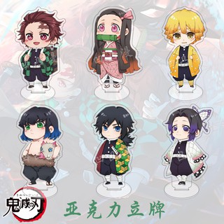 🎟พร้อมส่ง🎟 สแตนดี้ Kimetsu no Yaiba ไยบะ ดาบพิฆาตอสูร