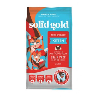 [ส่งฟรี] อาหารแมว Solid Gold สูตร Touch of heaven ขนาด 2.72 kg