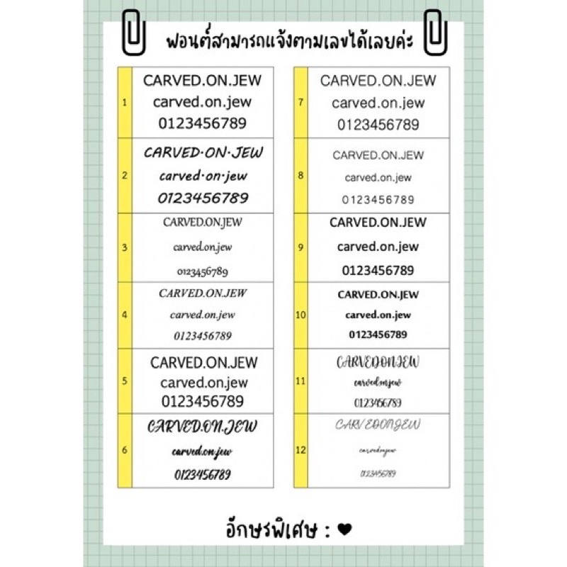 14-สร้อยข้อมือโซ่สแตนเลสสลักชื่อฟรี