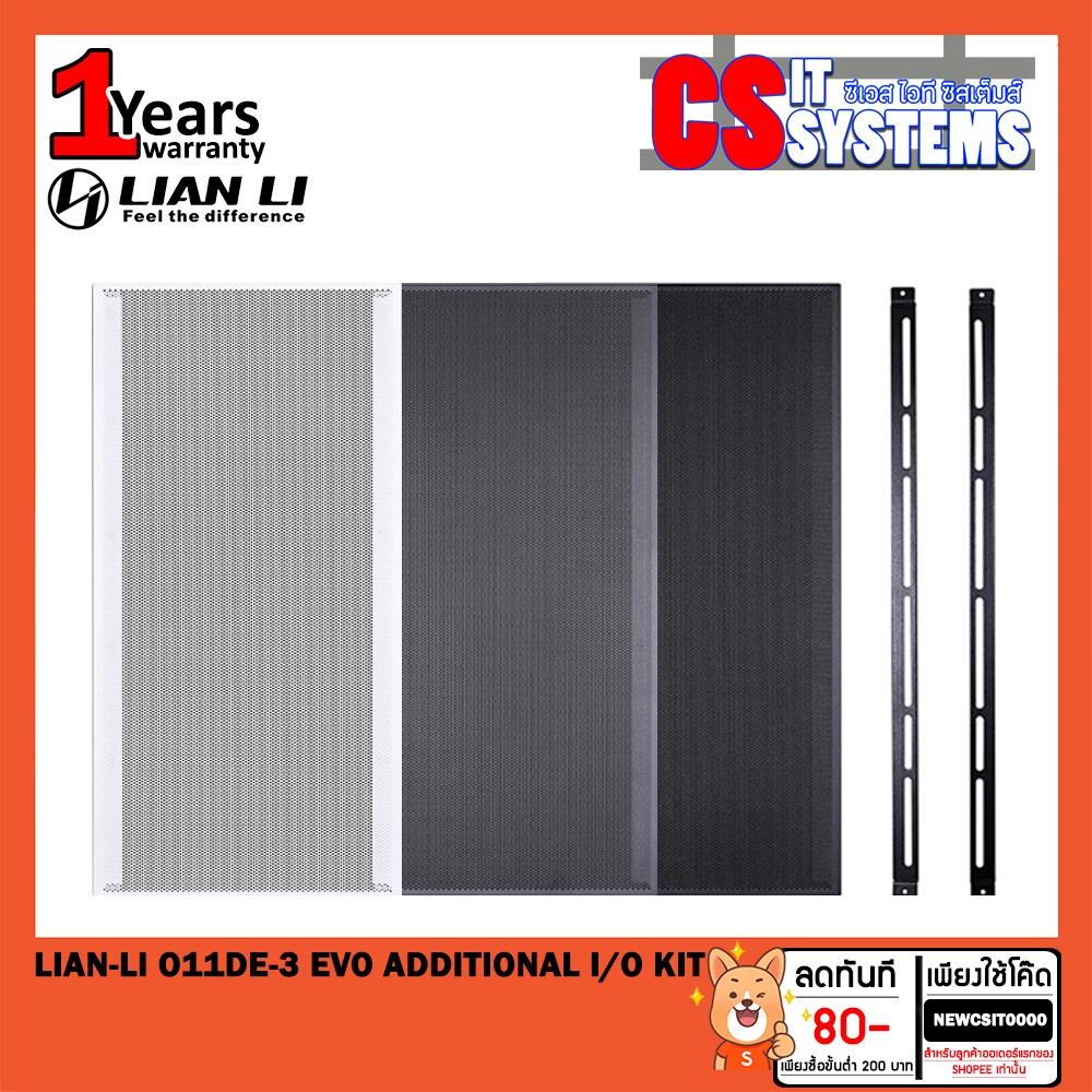 ของแท้-lian-li-front-mesh-kit-for-o11-dynamic-evo-o11de-ชุดแผงตาข่าย-ด้านหน้าเคส