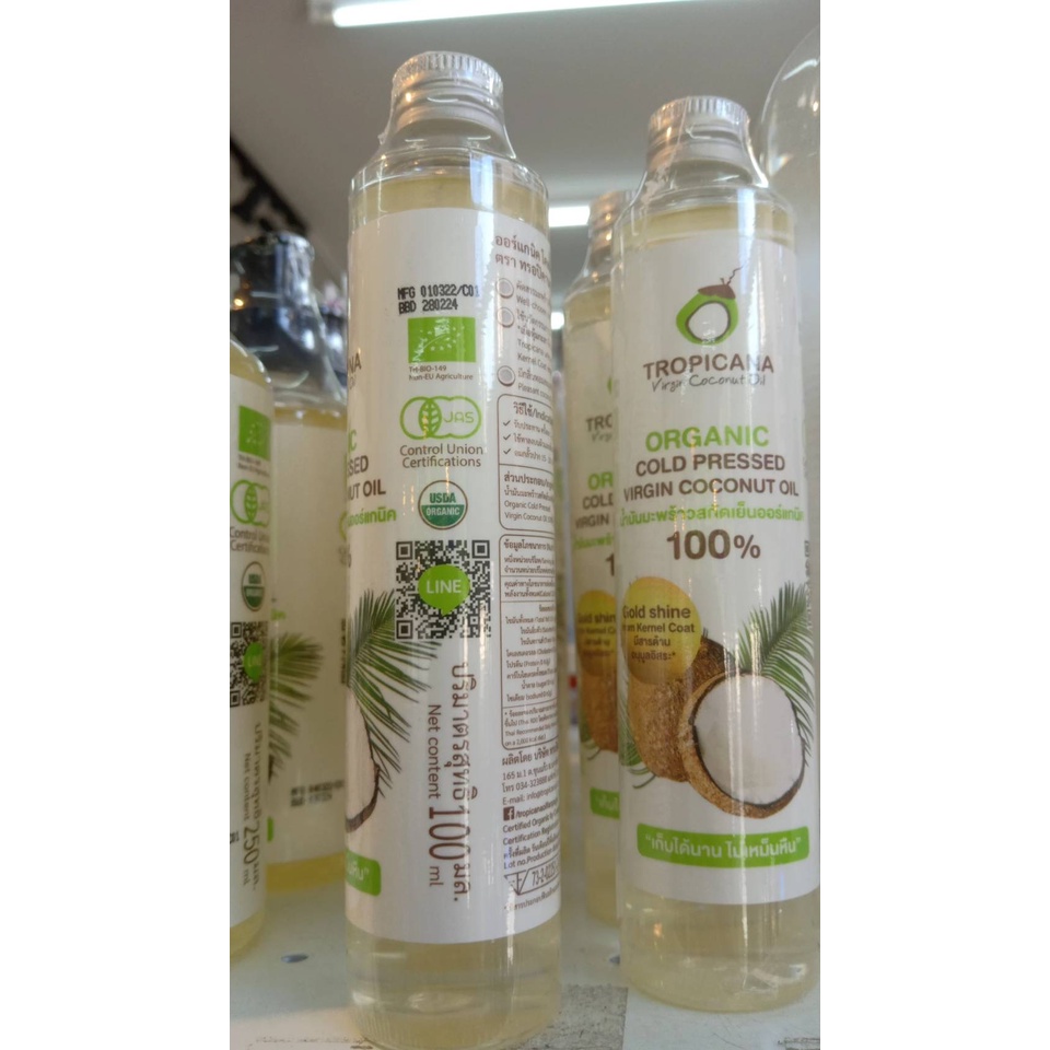 น้ำมันมะพร้าวบริสุทธิ์สกัดเย็นออร์แกนิก-ทรอปิคาน่า-tropicana-virgin-coconut-oil