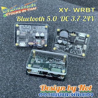 (ส่งในไทย)Bluetooth 5.0 DC 3.7-24v เสียงดีในรูปแบบหรูหราคลาสสิค เครื่องรับสัญญาณเสียงสำหรับMp3 Losslessถอดรหัสสเตอริโอ