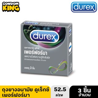 Durex Performa ดูเร็กซ์ ถุงยางอนามัย รุ่น เพอร์ฟอร์มา บรรจุ 3ชิ้น/กล่อง หมดอายุ 02/2026