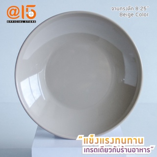 Ob-oon จานเมลามีนขนาด 8.25 นิ้ว P6793-8.25 รุ่น Beige Color แบรนด์ Srithai Superware at fifteen