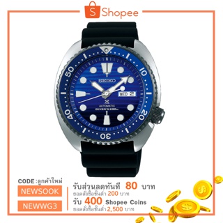 สินค้า SEIKO Prospex Save The Ocean นาฬิกาข้อมือผู้ชาย สายซิลิโคน รุ่น SRPC91K1