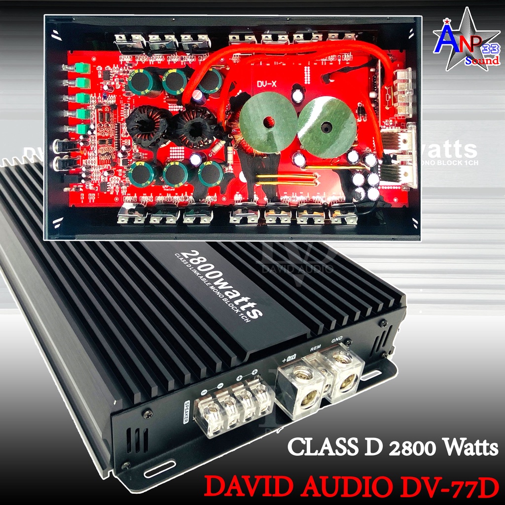 เพาเวอร์แอมป์-คลาส-d-2800w-ขับซับเบส-david-audio-dv-77d-amp-class-d