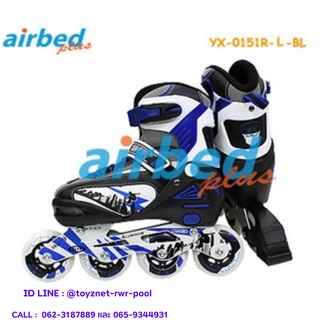 Airbedplus โรลเลอร์เบลดสีน้ำเงิน Size L (39-42) รุ่น YX-0151R-BL-L