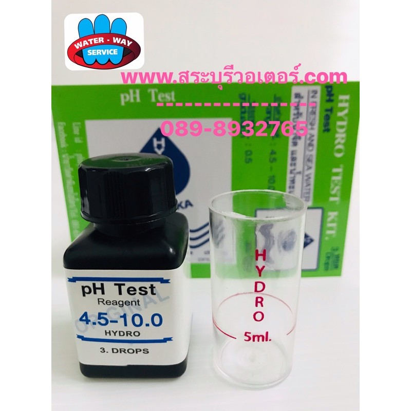 ph-ชุดวัดค่านำ้-กรด-ด่าง-water-test